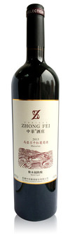 Château Zhong Fei, Barrel Aged Marselan, Yanqi, Xinjiang, China 2015